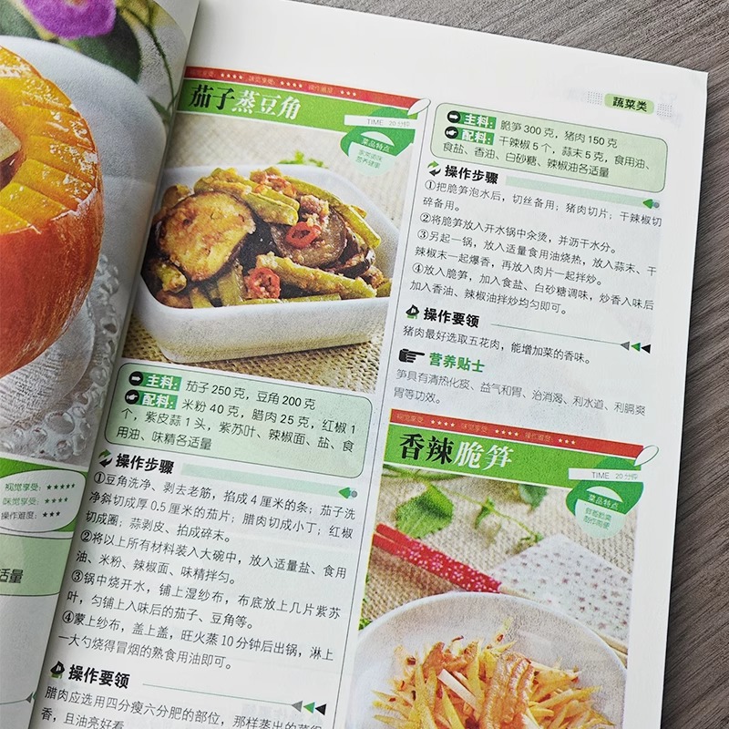 Lieblingsgerichte chinesischer – Home Cooking In Chinese Bewertung und Preis