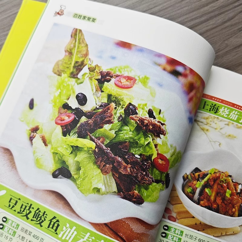Lieblingsgerichte chinesischer – Home Cooking In Chinese Bewertung und Preis