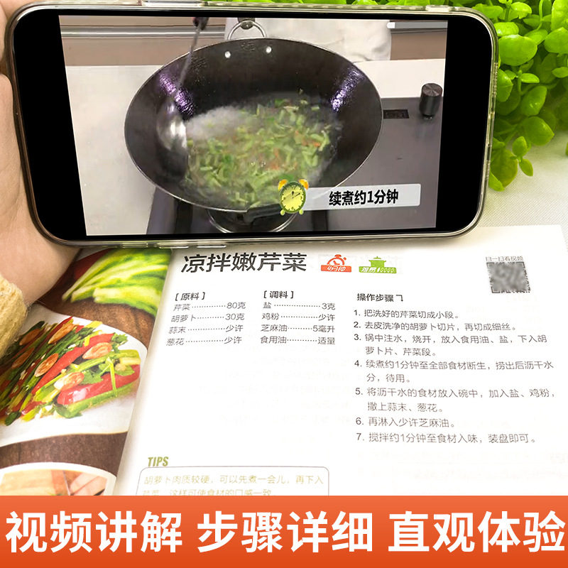 Ein vollständiges Buch mit hau – Home Cooking In Chinese Bewertung und Preis
