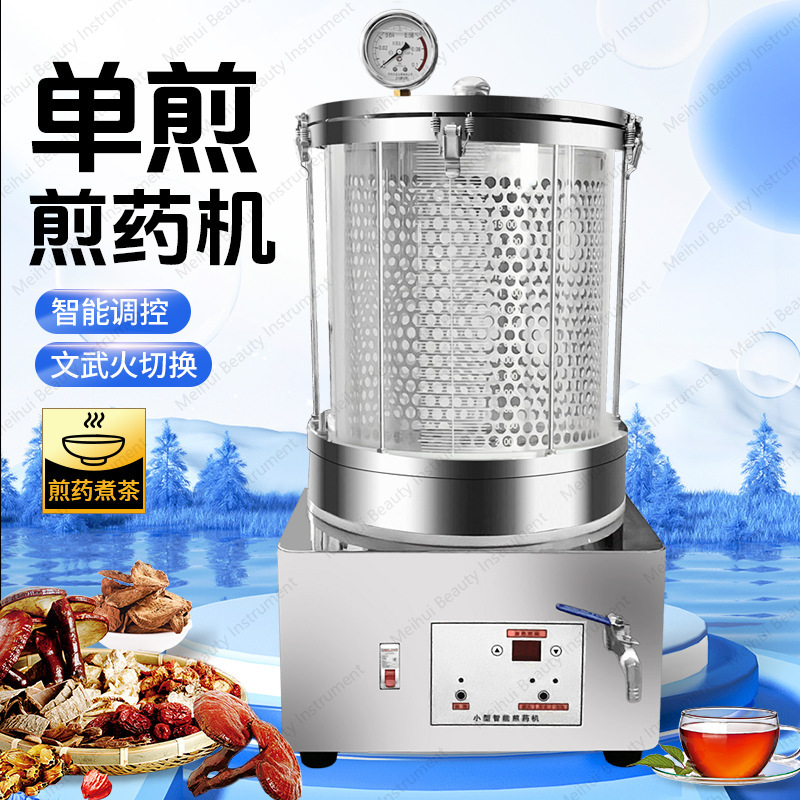 Mikrodruck-20-Liter-kleine vol – Home Cooking In Chinese Bewertung und Preis