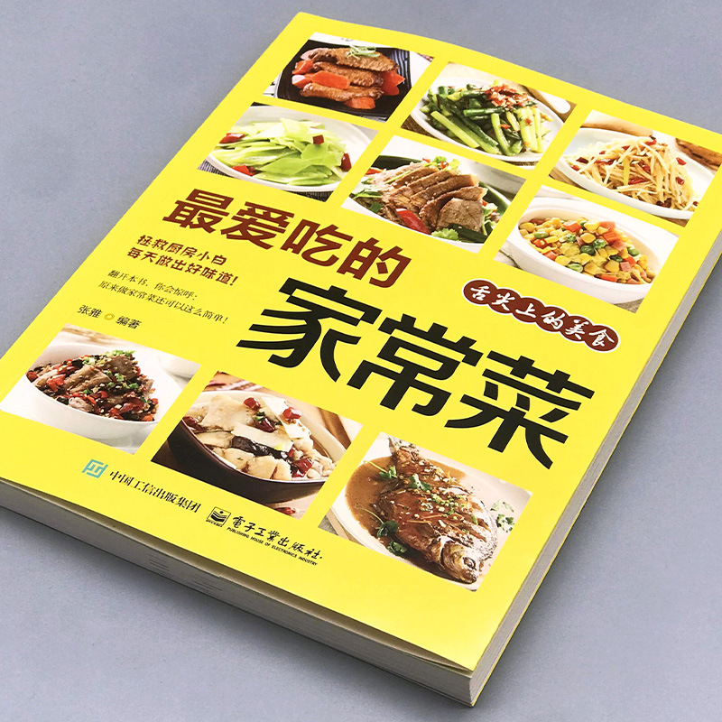 Lieblingsgeschirr für zu Hause – Home Cooking In Chinese Bewertung und Preis
