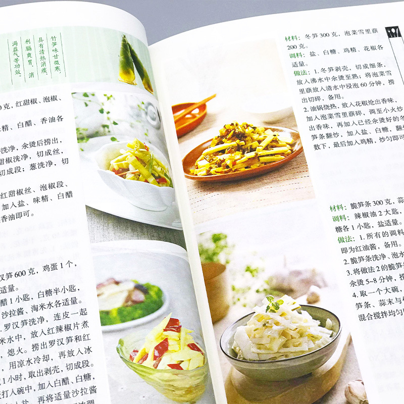 Lieblingsgeschirr für zu Hause – Home Cooking In Chinese Bewertung und Preis