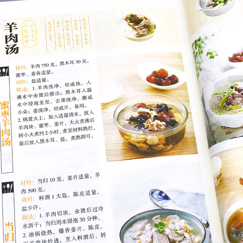 Lieblingsgeschirr für zu Hause – Home Cooking In Chinese Bewertung und Preis