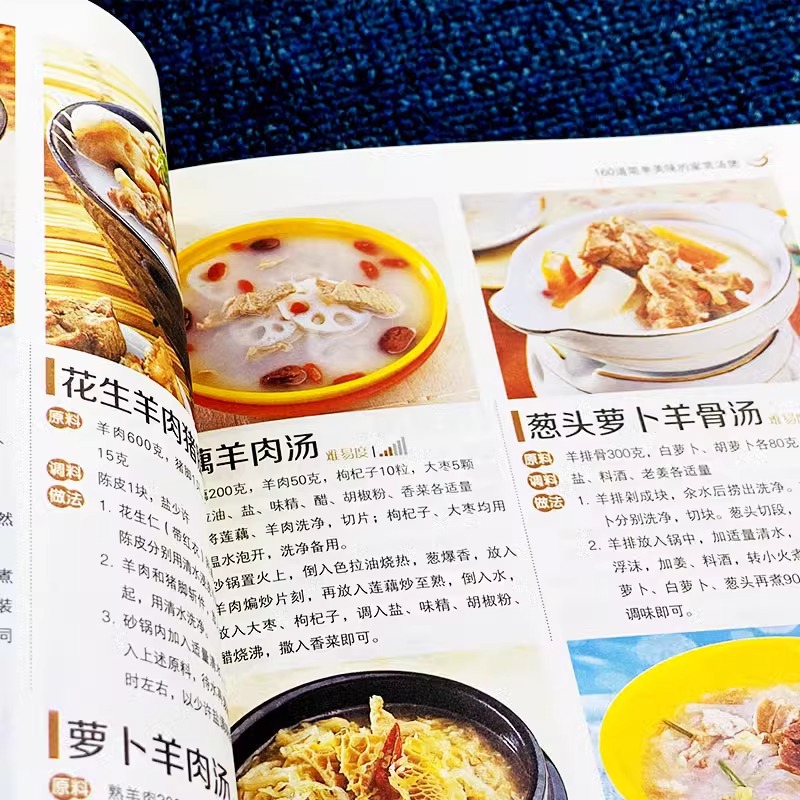 Der nahrhafte, gekochte Suppen – Home Cooking In Chinese Bewertung und Preis