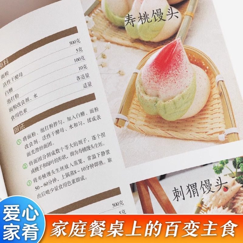 Leckeres und einfach zuzuberei – Home Cooking In Chinese Bewertung und Preis