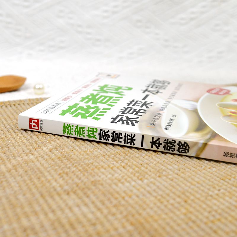 Ein Kochbuch zum Kochen von Ge – Home Cooking In Chinese Bewertung und Preis