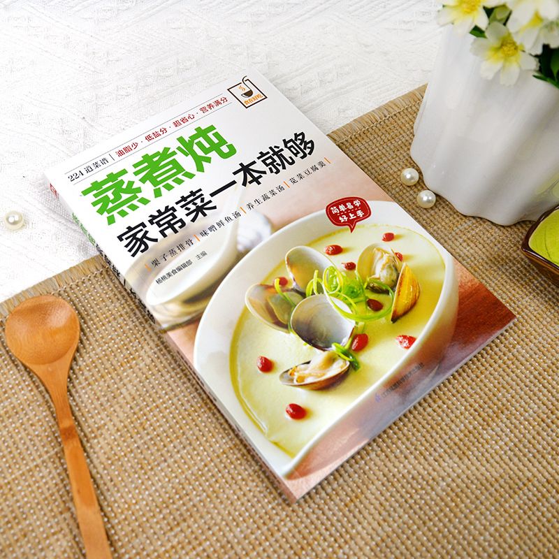 Ein Kochbuch zum Kochen von Ge – Home Cooking In Chinese Bewertung und Preis