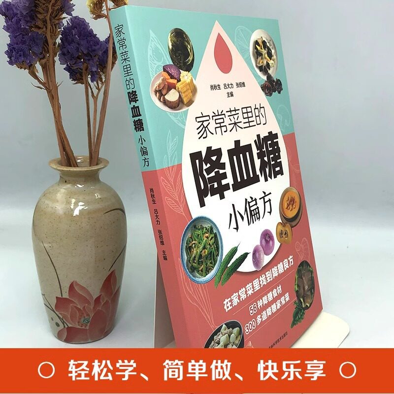 Heimwerker-Küchenrezepte zur B – Home Cooking In Chinese Bewertung und Preis