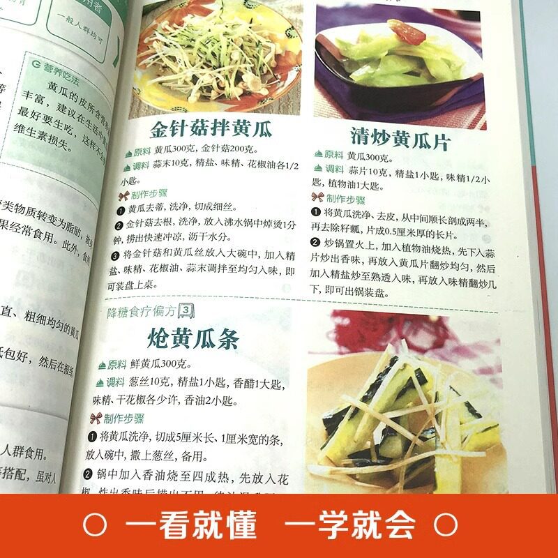 Heimwerker-Küchenrezepte zur B – Home Cooking In Chinese Bewertung und Preis