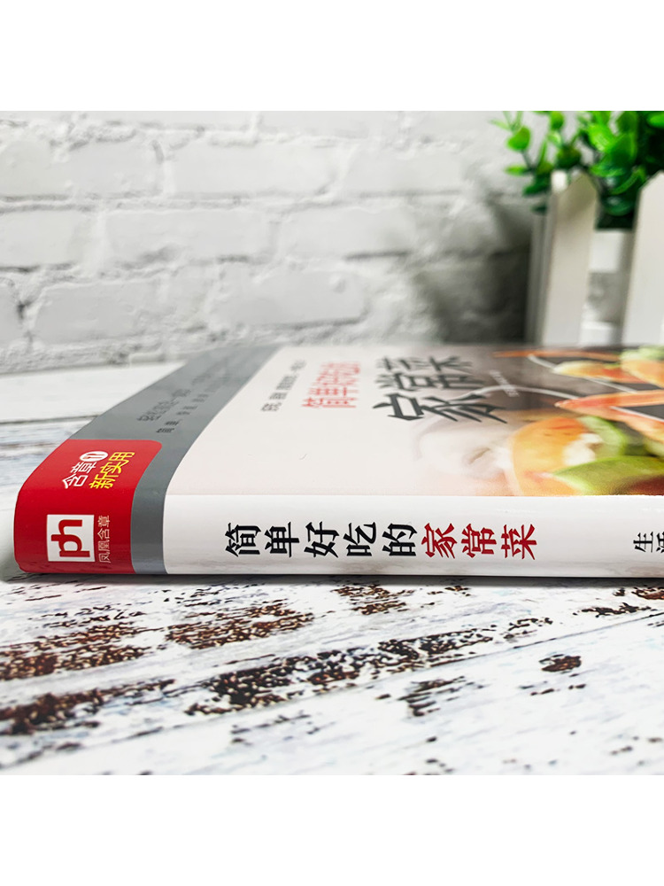 Book-Winshare Einfache und kös – Home Cooking In Chinese Bewertung und Preis