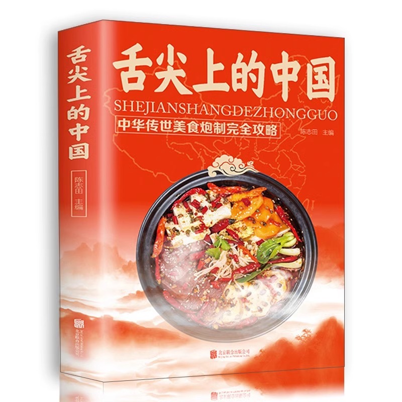 Bücher über die chinesische Kü – Home Cooking In Chinese Bewertung und Preis