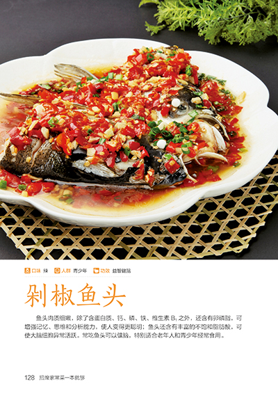 Signature Home Cooking Book Re – Home Cooking In Chinese Bewertung und Preis