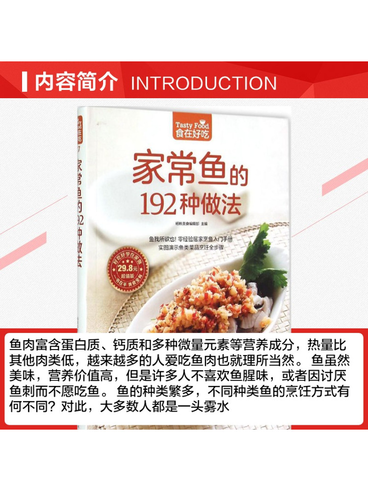 Book-Winshare 192 Möglichkeite – Home Cooking In Chinese Bewertung und Preis
