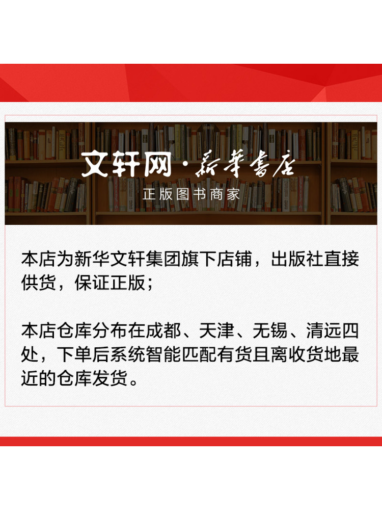 Book-Winshare 192 Möglichkeite – Home Cooking In Chinese Bewertung und Preis